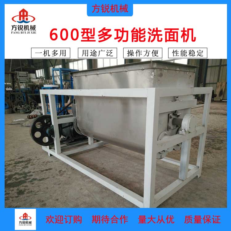 洗面和面一体机